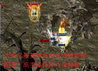 ����˽��Ӣ�ۺϻ���ݼ�������ã����ֲ�������ȫ����