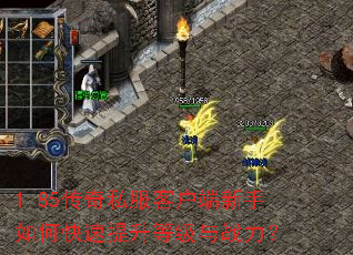 1.85����˽���ͻ���������ο��������ȼ���ս����