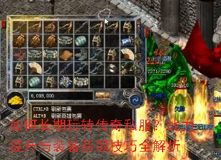 ��γ�����ת����˽����ս��������װ����ȡ����ȫ����