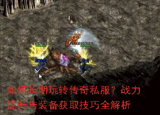 ��γ�����ת����˽����ս��������װ����ȡ����ȫ����