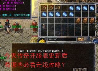 ���촫�濪�������º�����Щ�ؿ��������ԣ�