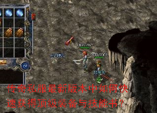 ����˽�����°汾����ο��ٻ�ö���װ���뼼���飿