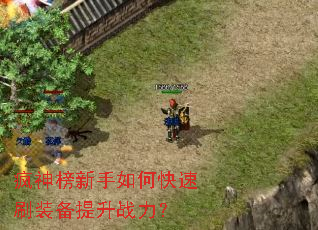 �����������ο���ˢװ������ս����