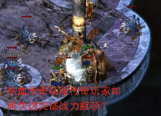 ��Ѫ����˽�����������ο���ͻ��ս��ƿ����