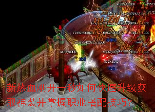 ����Ѫ�տ�һ����ο���������ȡ��װ������ְҵ���似�ɣ�