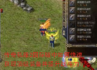 ����˽��2���ʰ�����ο��ٻ�ȡ����װ��������ս������