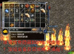 ��ѩ��������BOSS��λ��ܣ�����װ����ȡ���Դ���أ�