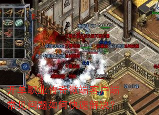 ����ְҵ����΢�˿ͻ��˳���������ο��ٽ����