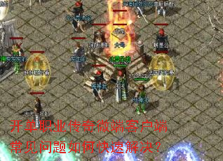 ����ְҵ����΢�˿ͻ��˳���������ο��ٽ����