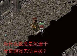 Ϊʲô�����ǳ����ڴ�����Ϸ�޷��԰Σ�