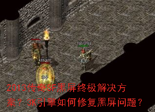 2013����SF�����ռ����������3K��������޸��������⣿