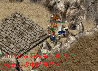 �����û��ǿ����ҵĴ�����Ϸ����ӱ������