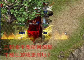 ��ְҵƽ����ε�����������Ϸ�����棿