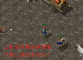 ��ְҵƽ����ε�����������Ϸ�����棿