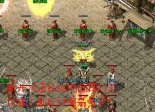 �¿���ͨ˽���а����Ŷ๳è��ˢ��ʱ���Ƕ��٣�