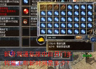 �¿���ͨ˽���а����Ŷ๳è��ˢ��ʱ���Ƕ��٣�