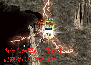 Ϊʲôѡ�����洫����ܻ�������Ϸ���飿