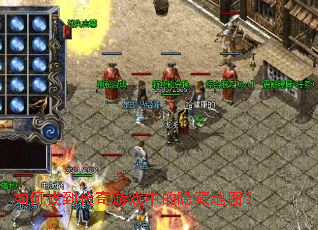 ����ҵ�������Ϸ�е����ص�ͼ��