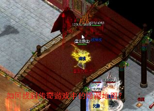 ����ҵ�������Ϸ�е����ص�ͼ��