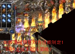 ���ͨ���۲�Է������ƶ�1.85�����汾ս�����ԣ�