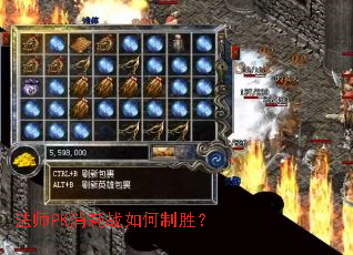 ��ʦPK����ս�����ʤ��