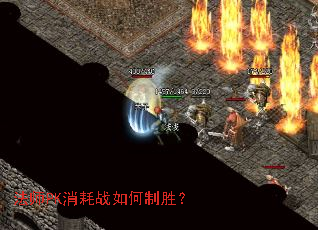 ��ʦPK����ս�����ʤ��