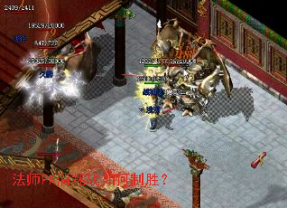 ��ʦPK����ս�����ʤ��