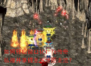 ������ɴ��ڻ�1.76����˽��������ʥ���ͼ�߷���