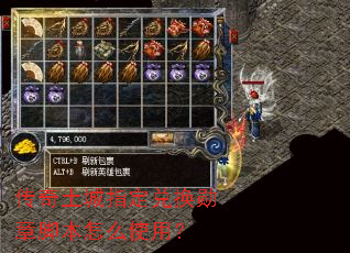 ��������ָ���һ�ѫ�½ű���ôʹ�ã�