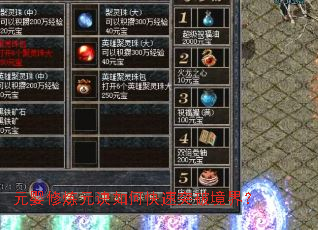 ԪӤ����Ԫ����ο���ͻ�ƾ��磿