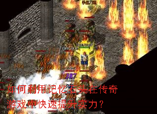 ������ü���ʯͷ�ڴ�����Ϸ�п�������ʵ����