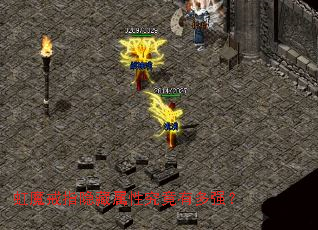 ��ħ��ָ�������Ծ����ж�ǿ��