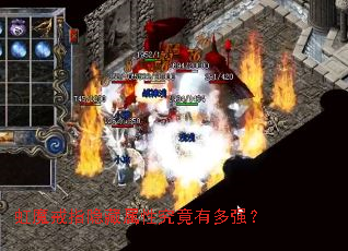 ��ħ��ָ�������Ծ����ж�ǿ��