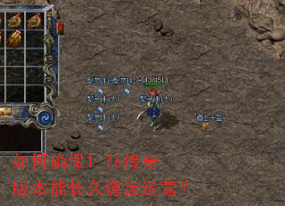 ���ȷ��1.76����汾�ܳ����ȶ���Ӫ��