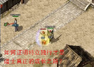 ���֤���������в��ǵ�ʿ�����ĳɳ�֮·��