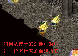 ��δӴ���ĳ����н��ѣ�һλ����ҵ�Ѫ�ṥ��