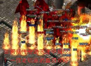 ��δӴ���ĳ����н��ѣ�һλ����ҵ�Ѫ�ṥ��