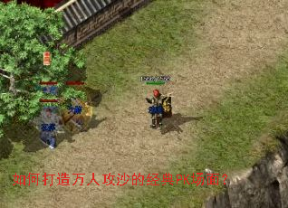 ��δ������˹�ɳ�ľ���PK���棿