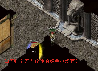 ��δ������˹�ɳ�ľ���PK���棿