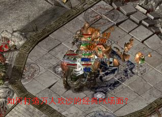 ��δ������˹�ɳ�ľ���PK���棿