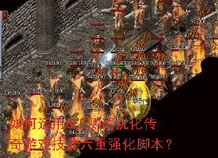 �������GEE�����Ż�������Ϸ��������ǿ���ű���