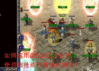 �������GEE�����Ż�������Ϸ��������ǿ���ű���