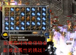 ���Ӧ�Դ������ȫ���������Ե���ս��