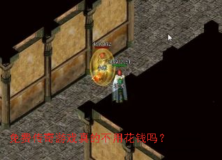 ��Ѵ�����Ϸ��Ĳ��û�Ǯ��