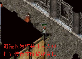 ��ң��Ϊ�β������˺��򣿴��湥�Խ�������