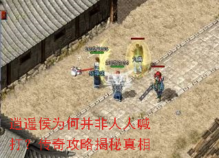 ��ң��Ϊ�β������˺��򣿴��湥�Խ�������