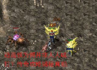 ��ң��Ϊ�β������˺��򣿴��湥�Խ�������