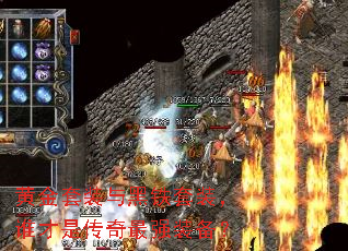 �ƽ���װ�������װ��˭���Ǵ�����ǿװ����