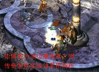 ��γ�Ϊ������Ӷ������������ϷʵսЧ��ͼ����