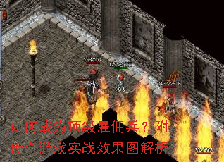 ��γ�Ϊ������Ӷ������������ϷʵսЧ��ͼ����